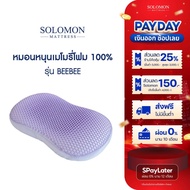 SOLOMON Memory Foam Pillow BeeBee Model