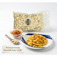 Premium Grade Hyacinth bean (Pal Gyi)
