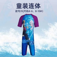 Kids Themed One-Piece Swimsuit for Girl's 4-10 Years - Quick-Dry rashguard