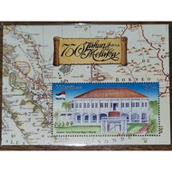 Miniature Sheet: 750 Years of Melaka; Date of Issue: 7 October 2012