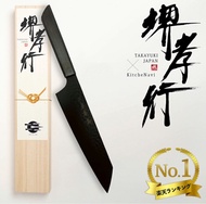 堺孝行 朗黒 vg10 劍型 三德 160mm