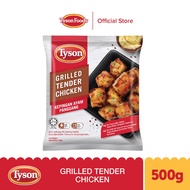 Tyson Grilled Tender Chicken (500g)