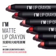 [I'M MEME] I'M MATTE LIP CRAYON