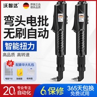 90 Degree Elbow Electric Screwdriver Small Space Right Angle Electric Batch Screwdriver Turning Scre