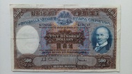 匯豐銀行1968年500元（光頭佬）一張上品VF（K726747）