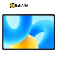 แท็บเล็ต Huawei MatePad 11.5 Wi-Fi PaperMatte (8+256) Space Gray by Banana IT