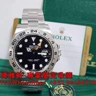【博雅軒】實體店 高價回收手錶 錶帶 勞力士 Rolex ROLEX 勞力士 216570 EXPLORERⅡ 探險家Ⅱ 刁陀 配貨帝舵 tudor 奧米茄 歐米茄 OMEGA 萬國 IWC 愛彼 A