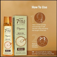 EMAMI 7 OILS IN ONE ORGANICS RICE OIL HAIR & NO FRIZZ HAIR OIL 200 ML