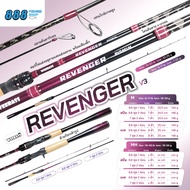 คัน weebass รุ่น REVENGER V3 เบท/สปิน เวทคัน 8-17 lb./ 10-20 lb. 6.6 ฟุต มี 1 ท่อน และ 2 ท่อน / 7 ฟุ