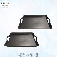 Grip PP Tray Serving Lightweight Plastic Buffet