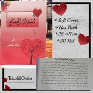 ASRORUL JIMA / asror al-jima' / secret book of the relation of husband and wife