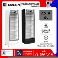 ตู้แช่เย็น Sanden 1ประตู (ส่งฟรี) ขนาด15.4คิว รุ่น SPB-0500 รับประกันคอมเพรสเซอร์5ปี