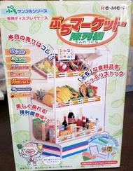 Re-ment 冰箱陳列棚 絕版