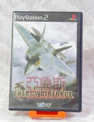 【亞魯斯】PS2 日版 藍空戰將 Energy Airforce / 中古商品(看圖看說明)
