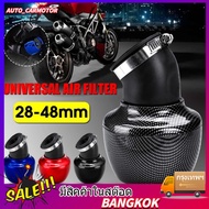 กรองเปลือยมอไซกรองแห้งคาบู28-48mm Universal 45° Motorcycle Adjustable Air Intake Filter For Honda fo