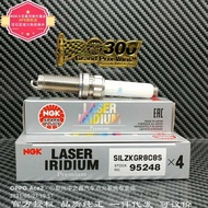 SILZKGR8C8S [95248] Use B48/B58 Engine 2.0T