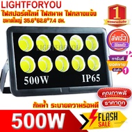 สปอร์ตไลท์ LED 600W 500W 400W 300W 200W 100W Spotlight ขาว วอร์ม Flood Light โคมไฟแอลอีดีสปอตไลท์ Spot Light 200W (รุ่นCOB 2023 แบบกลม)