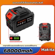 JIAPU MT-21V 5/10/15/20ก้อน 18650 แบตเตอรี่ ความจุแบตเตอรี่ลิเธียม JIAPU MAKITA เหมาะสำหรับเลื่อยไฟฟ