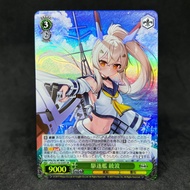 Weiss Schwarz TCG Ayanami AZL/S119-039S SR Super 2024 Azur Lane Vol 2