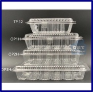 Disposable Plastic Clear Food Box (100pcs±) OP1H OP2H OP3H OP9H | Plastic Tray Bakery | Bekas Makana