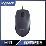 【10週年慶10%回饋】Logitech 羅技 M90 光學滑鼠