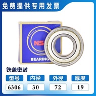 NSK Japan imports 6300 6301 6302 6303 6304 6305 6306 6307DDU ZZ bearings