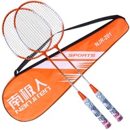 羽毛球拍单双拍正品旗舰店成人耐用型儿童女子套装超轻碳素专业级Badminton Racket Single Double Racket Genuine Flagship Store Adult Durable Children Women's Suit Ultra-Light Carbon Professional Grade
