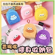 C CP Shopping Sausage Mouth Coin Purse Portable Storage Bag Cute Gift Exchange