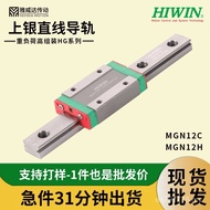 Wholesale Rail Straight Rail Slider HIWIN Silver Micro Stainless Steel Taiwan MGN12 Laser Marking Ma