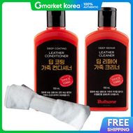 Bullsone Y3Q6N2N7 Full Care Natural Leather Cleaner Conditioner 2-Piece Set
