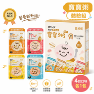 農純鄉寶寶粥體驗包PLUS(4入)-添加鱸魚精/雞精-鱸魚/鷄肉/豬豬/貝貝(新舊包裝隨機發送) (品嚐期限:2027.7.7)