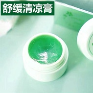 Anti-itch Cream Bite Mosquito Old Brand Green Anti-itch Ointment Mosquito Repellent Anti-itch Anti-b