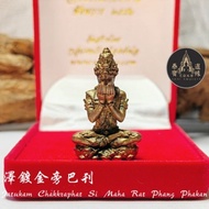 掩面款泽度金JaTuKam RaMaThep Chakkraphat Si Maha Rat Phang Phakan Nur Thongdaeng「裸牌」｜泰国佛牌｜Thai Amulet｜