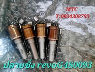 หัวฉีดแต่ง 0093revo 2.42.8 บูท45 ราคา4000 warranty 6 months