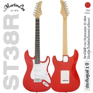 Martin Lee ST38R กีตาร์ไฟฟ้า ทรง Strat 22 เฟรต ไม้เบสวู้ด ปิ๊กอัพซิงเกิ้ลคอยล์ เคลือบเงา + แถมฟรีคันโยก ** ประกันศูนย์ 1 ปี **