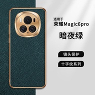 Áp dụng đối với Huawei Honor magic6 magic6 Pro magic5 Pro magic5 magic4 Pro magic4 mạ điện đồng bằng