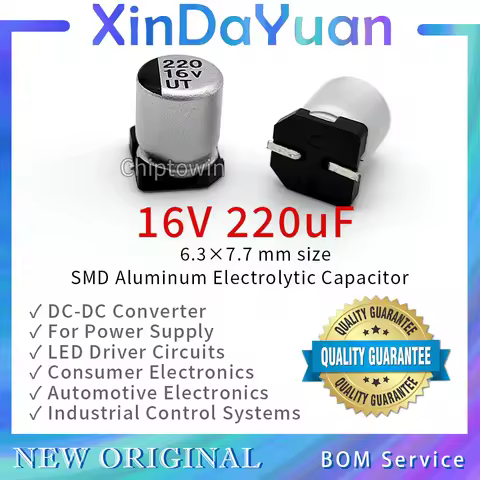 50pcs 16V 220uF 6.3×7.7mm SMD Aluminum Electrolytic Capacitor Low ESR