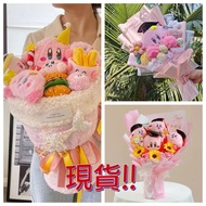 現貨❗️❗️ 正版 星之卡比 公仔花束 加大 Sanrio ＃畢業花＃畢業花束#現貨🎓 畢業禮物 情人節花束🎁生日禮物 週年紀念日 畢業花束 畢業公仔 情人節花束 針織花 編織花 永生花 太陽花 乾花