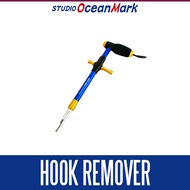 [STUDIO Ocean Mark] HOOK REMOVER [HR130S-H]