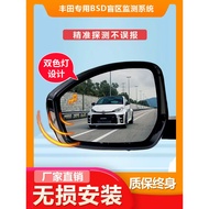 blind spot mirror blind spot monitoring system 360 camera car system Suitable for Toyota Wehlanda Ca