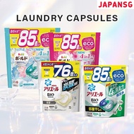 P&G Bold/ Ariel 4D Gel Ball Laundry Capsule Detergent - Premium Blossom/ Laundry Detergent Ball