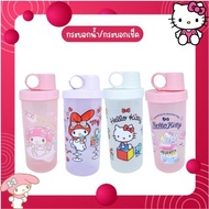 W10 Shaker Glass Authentic Sanrio Pattern Size 22 oz. (1 Piece)