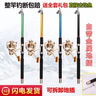 AT/★New Telescopic Fishing Rod Casting Rods Set Set Special Offer Super Hard Fishing Big Things Surf Casting Rod Metal W