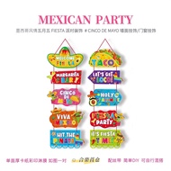 [FIESTA] Mexico May 5 CINCO DE MAYO Party Wall Door Window Ornaments Door Width Decoration