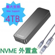奧睿科 - ORICO USB3.1 Gen2 Type-C 10Gbps M.2 NVMe SSD 機箱 原裝行貨 二年保用 [HM2-G2]