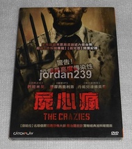 台版絕版DVD-屍心瘋～零售版有外紙套，改編自喬治羅密歐經典電影/沉默之丘-蕾達哈米契爾/殺手47-提摩西奧利芬
