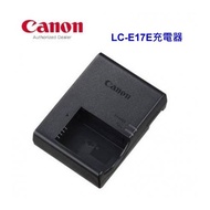 [富豪相機]CANON LC-E17 原廠充電器 裸裝 LP-E17電池專用~附AC線