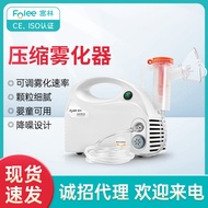 เครื่องพ่นยาและยาแก้ไอ W006 Relief ใช้ในครัวเรือนเครื่องพ่นและเครื่องพ่นยาพ่นแบบฝอยละอองบีบอัดสำหรับ