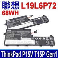 LENOVO L19L6P72 68Wh 原廠電池 ThinkPad P15V T15P Gen 1 L19C6P72