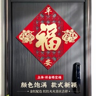 2025 Year of the Snake Spring Festival Chinese New Year New Year Decoration High-End Fu Character Do